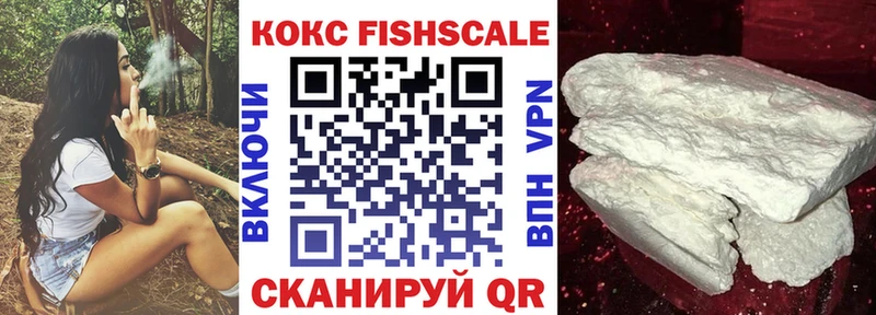 Купить наркотики цена Лесозаводск Гашиш Меф