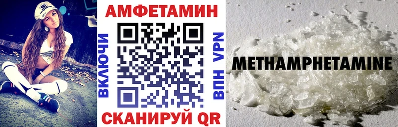 ОМГ ОМГ маркетплейс  Лесозаводск  Amphetamine 97% 