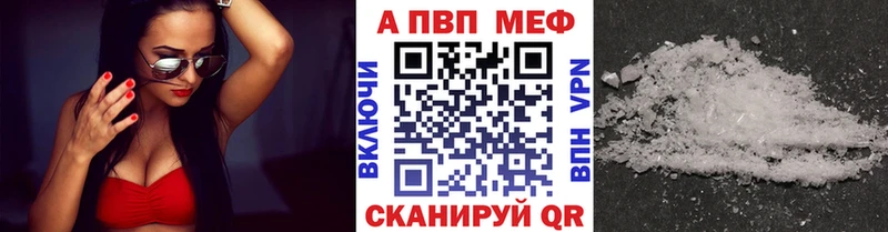 Alpha PVP СК  mega как войти  Лесозаводск  как найти закладки 