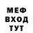 Метадон кристалл SVANSH