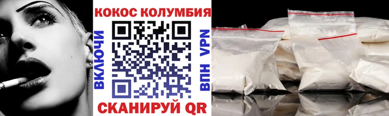 КОКАИН Columbia  ОМГ ОМГ маркетплейс  Лесозаводск  наркошоп 