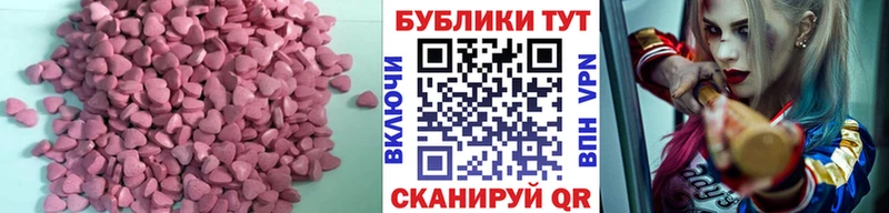 Ecstasy DUBAI  где найти   Лесозаводск 