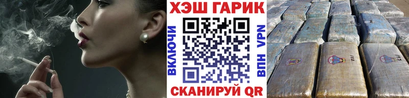 ГАШИШ индика сатива Лесозаводск