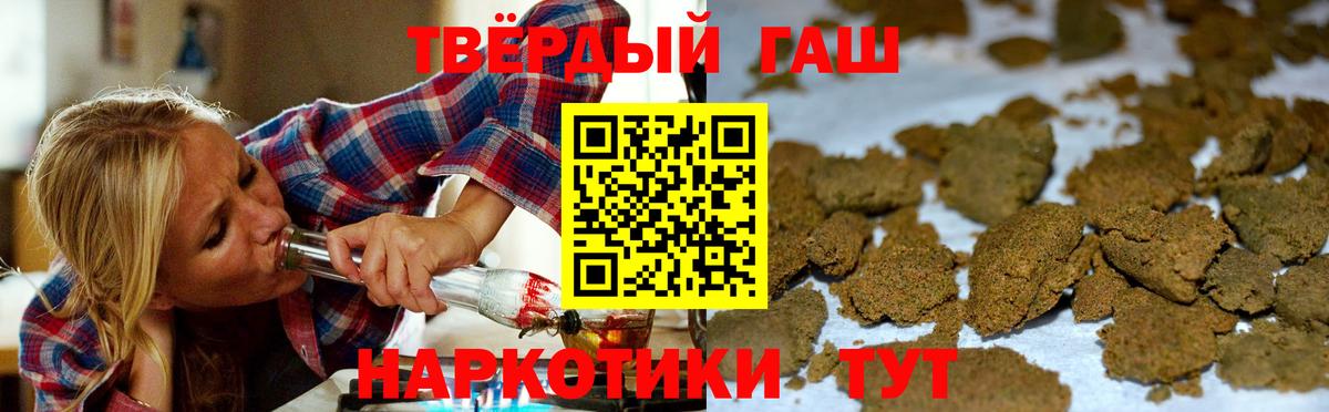 Лесозаводск  ГАШИШ хэш  ГАШ AMNESIA HAZE  Вход с VPN 