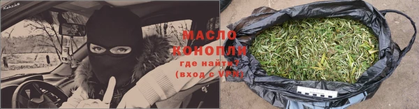 соль ск Карталы
