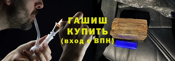 соль ск Карталы