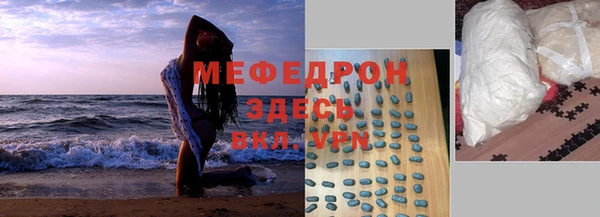 соль ск Карталы