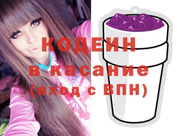 кокаин VHQ Карпинск