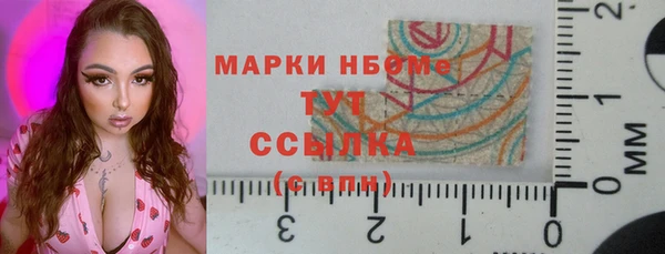 соль ск Карталы