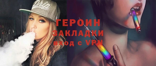 соль ск Карталы
