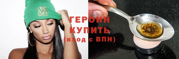кокаин VHQ Карпинск