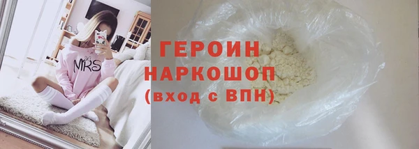 соль ск Карталы