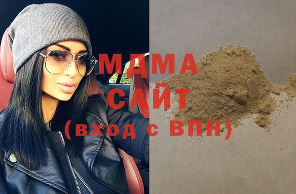 соль ск Карталы
