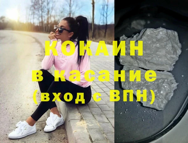 соль ск Карталы