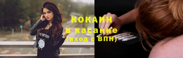 соль ск Карталы