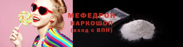соль ск Карталы