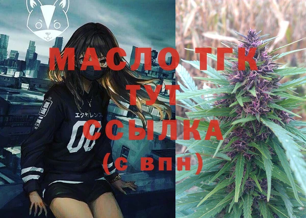 соль ск Карталы
