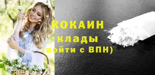 кокаин VHQ Карпинск