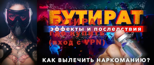 соль ск Карталы