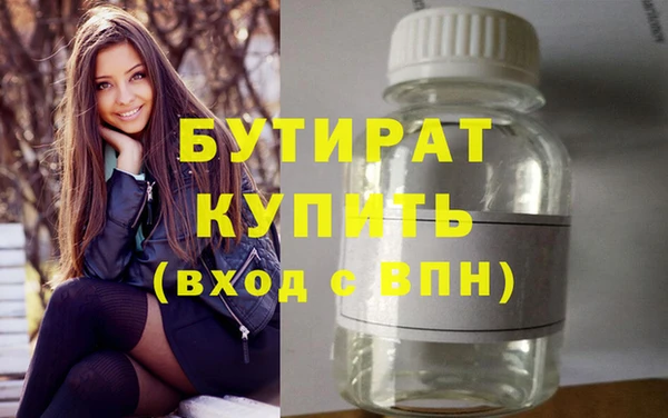 соль ск Карталы