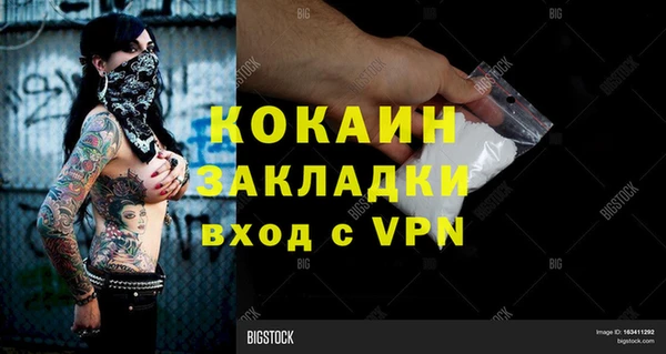 героин Касимов