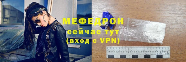 соль ск Карталы
