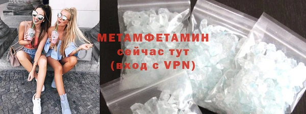 соль ск Карталы