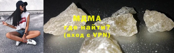 кокаин VHQ Карпинск