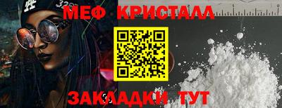 экстази Волгодонск