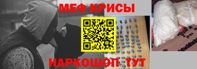 меф VHQ Волжский