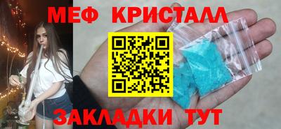 альфа пвп VHQ Волжск