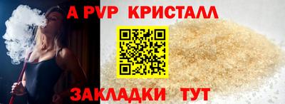 меф VHQ Волжский