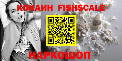 альфа пвп VHQ Волжск