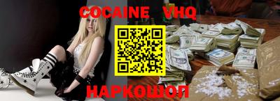 экстази Волгодонск