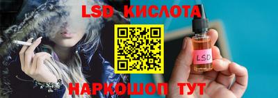 экстази Волгодонск