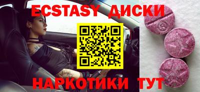 альфа пвп VHQ Волжск