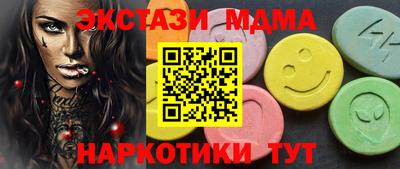 экстази Волгодонск