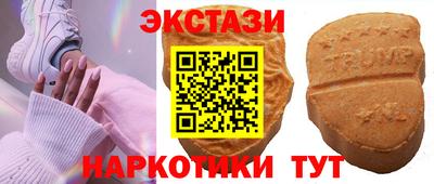 меф VHQ Волжский
