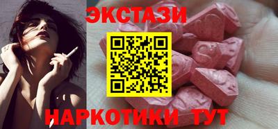 альфа пвп VHQ Волжск