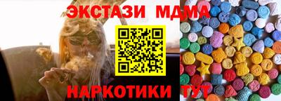 альфа пвп VHQ Волжск