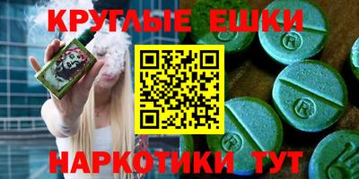 меф VHQ Волжский