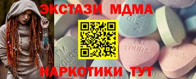альфа пвп VHQ Волжск
