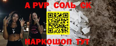 экстази Волгодонск