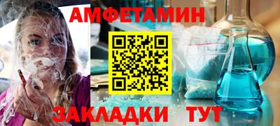меф VHQ Волжский