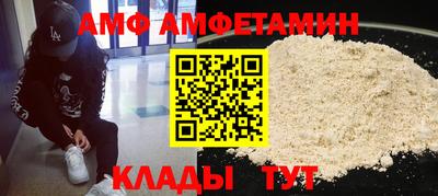 меф VHQ Волжский