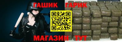 меф VHQ Волжский