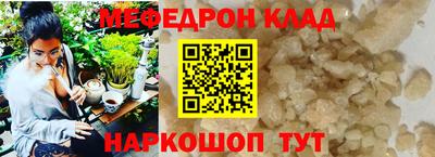 экстази Волгодонск