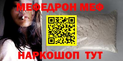 альфа пвп VHQ Волжск