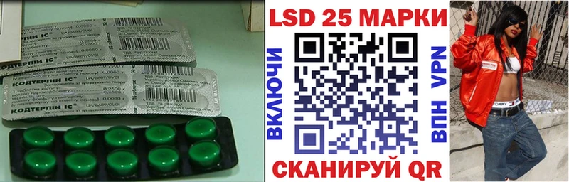 продажа наркотиков  Лесозаводск  Лсд 25 экстази ecstasy 
