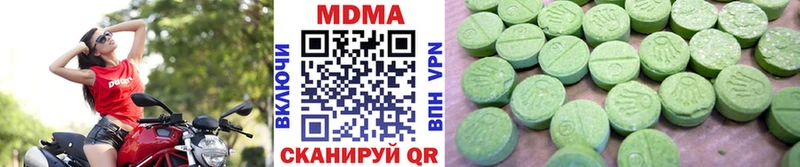 МДМА Molly  omg зеркало  Лесозаводск 